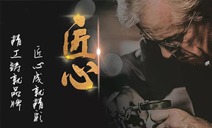 安氏定制板材?|?環(huán)保健康板材，守護您的家